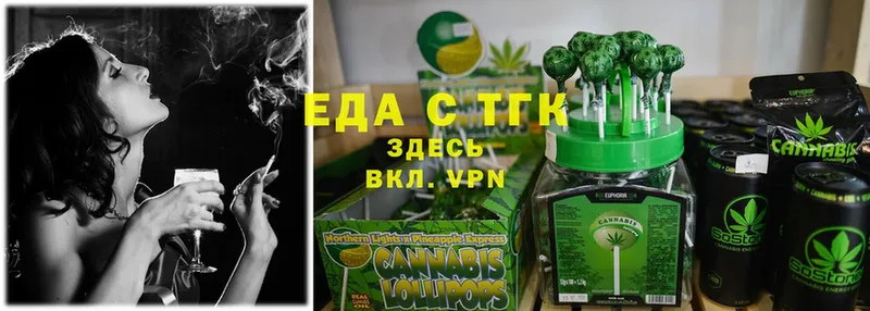 Cannafood марихуана  мега ссылка  Весьегонск 